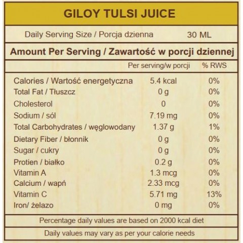 Giloy ir Tulsi sultys, Sattva Ayurveda, 1l