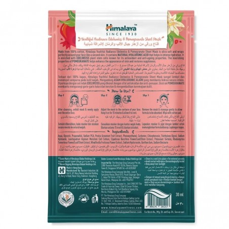 Youthful Radiance Edelweiss & Pomegranate Sheet Mask, Himalaya, 30ml